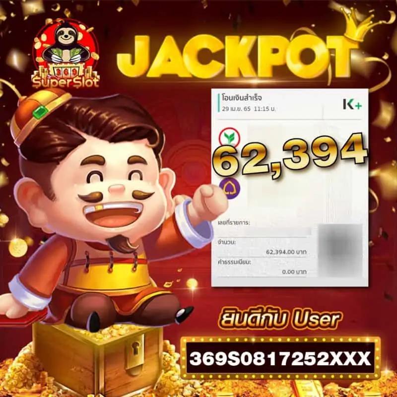 สล็อตxo ออโต้ ระบบเทิร์นเร็วที่สุด ฝากถอนง่าย ไม่มีขั้นต่ำ