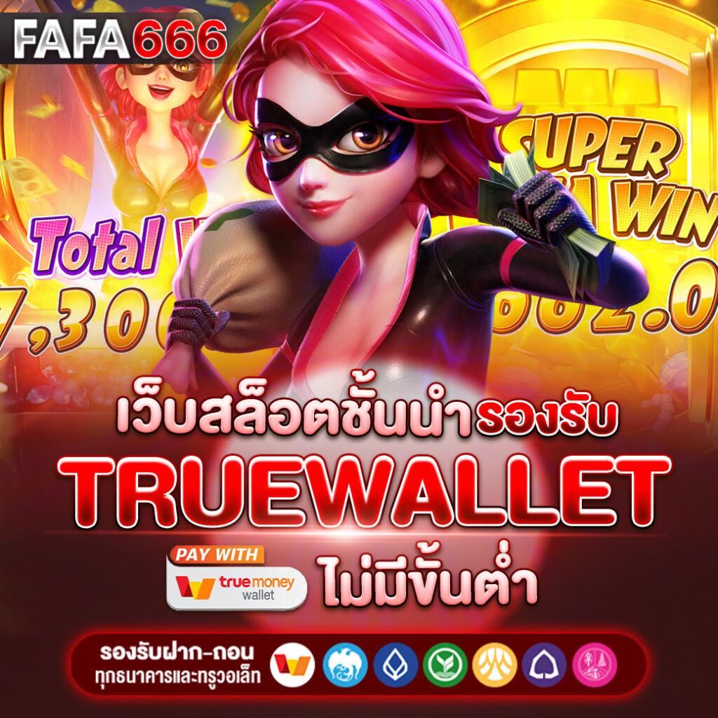 สล็อตz คาสิโนออนไลน์บริการครบวงจร เติมเงินง่าย รับโบนัสสุดคุ้ม