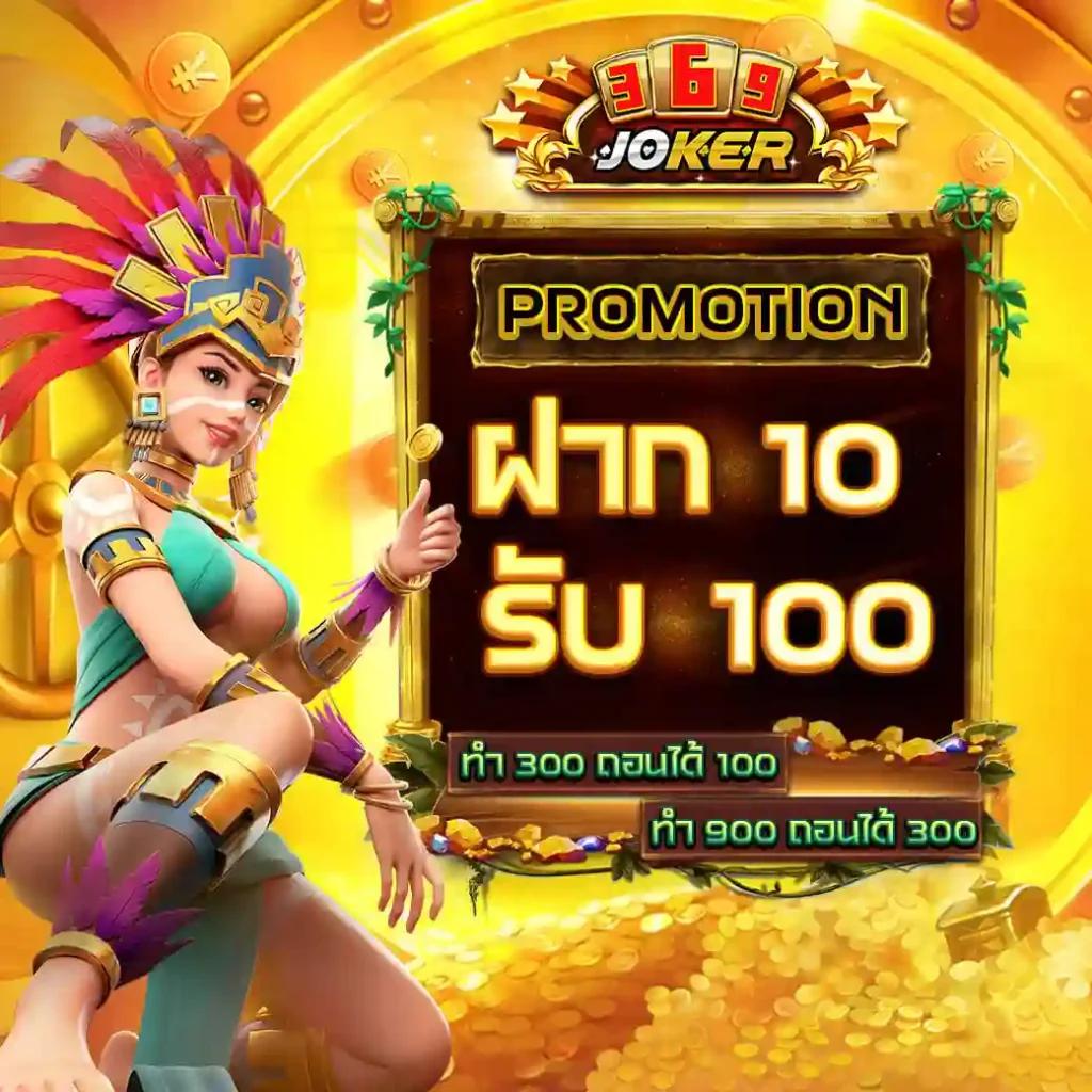 สล็อตคิง 777 เว็บตรง โบนัสแตกง่ายที่สุดในไทย