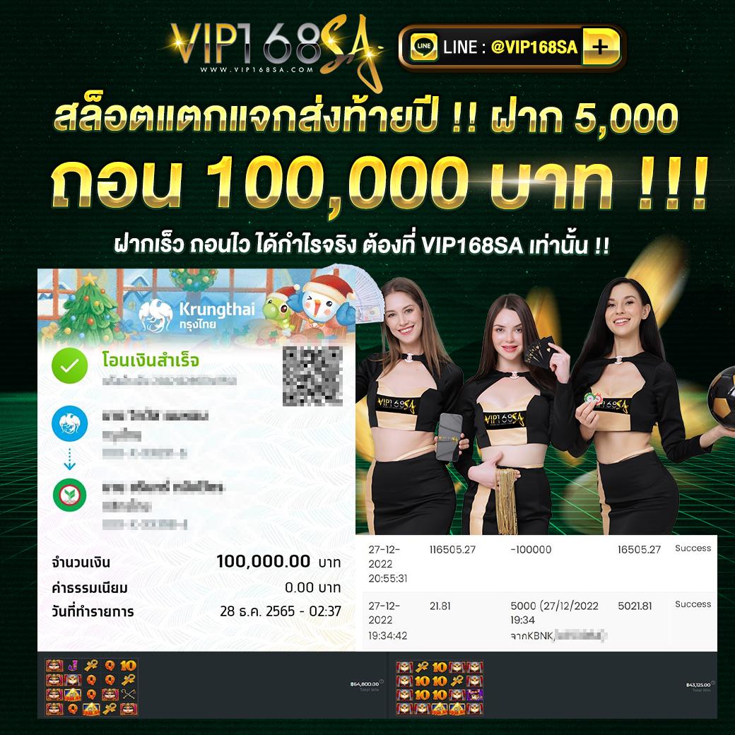 สล็อตทดลองpg เว็บตรง ทดลองเล่นฟรี รับโปรโมชั่นสุดคุ้มทุกวัน