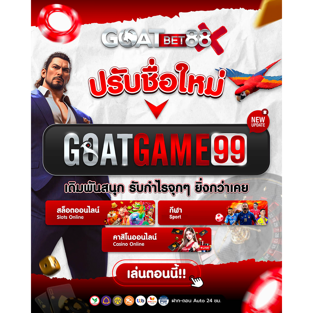 สล็อตทดลองเล่นฟรี ปรับประสบการณ์เล่นเกมใหม่ล่าสุด เริ่มต้นได้ง่ายๆ