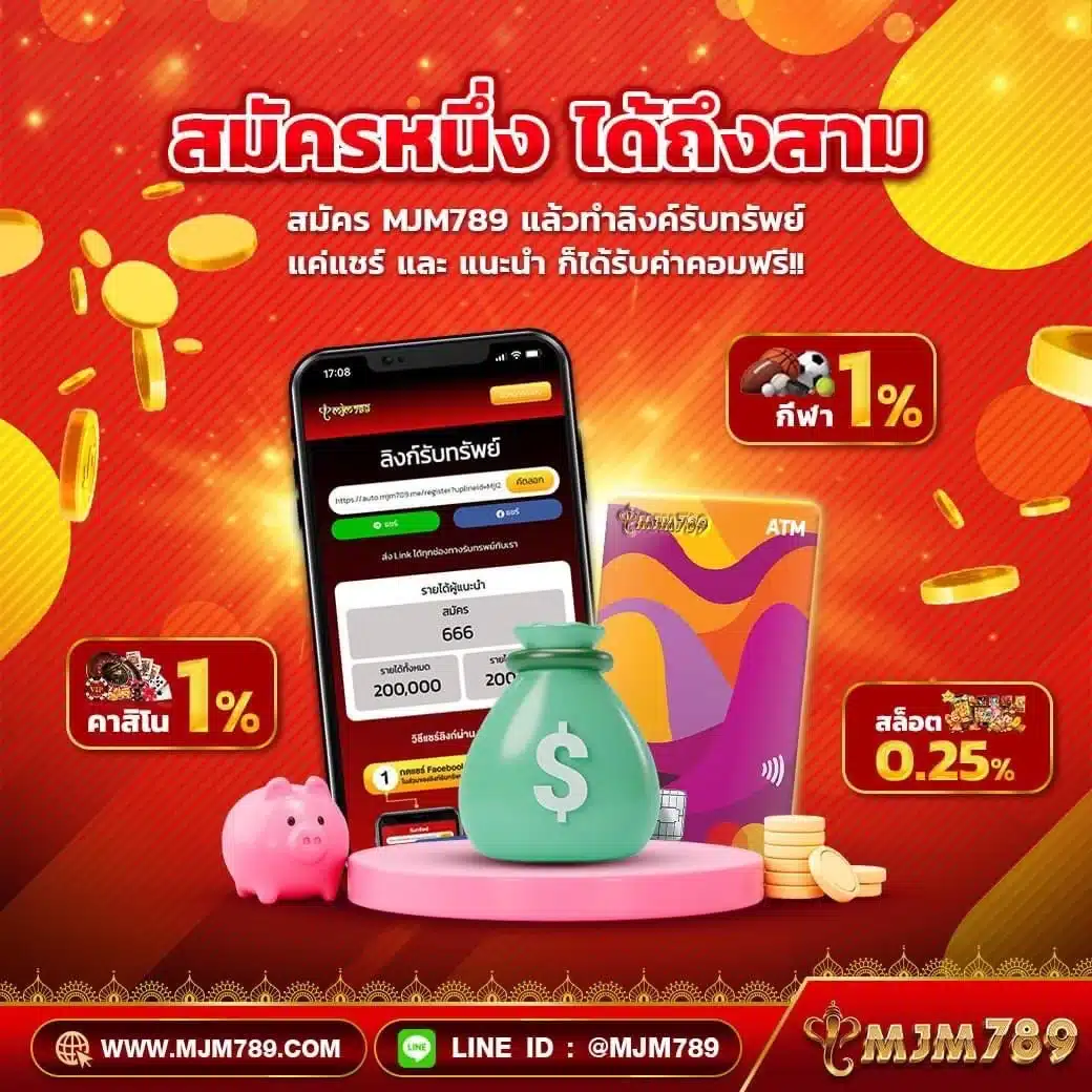 สล็อตทรูวอเลท เว็บตรง ฝาก-ถอน ง่ายที่สุดในไทย