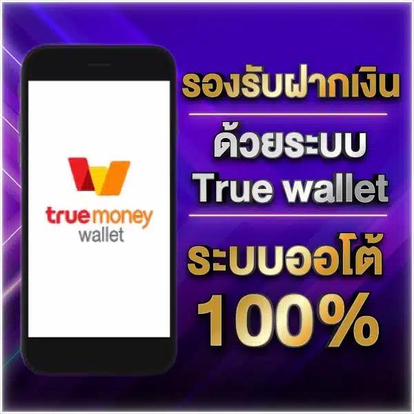 สล็อตฟรี PG เล่นง่าย จบครบทุกเกม สมัครวันนี้โบนัสสูงสุด