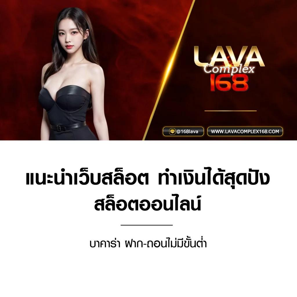สล๊อตฟรี รวมเกมสล็อตยอดนิยม ฝากถอนง่าย รวดเร็ว 24 ชั่วโมง