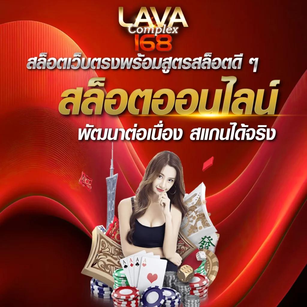 สล็อตฟรีเครดิต คาสิโนสุดมันส์ พร้อมโปรโมชั่นสุดคุ้มในปี 2024