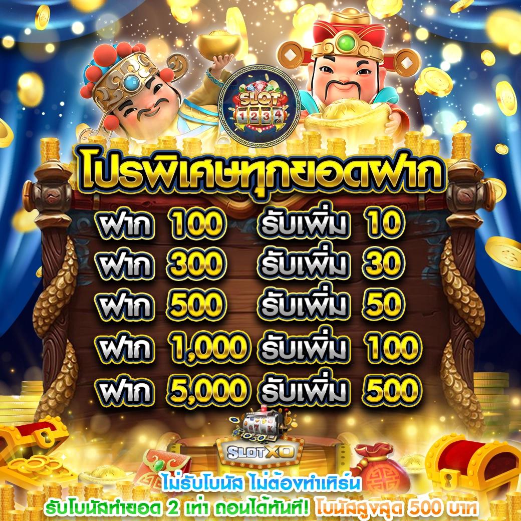 สล็อตวอลเล็ต เว็บพนันอันดับหนึ่ง ระบบฝากถอนไวที่สุดในไทย