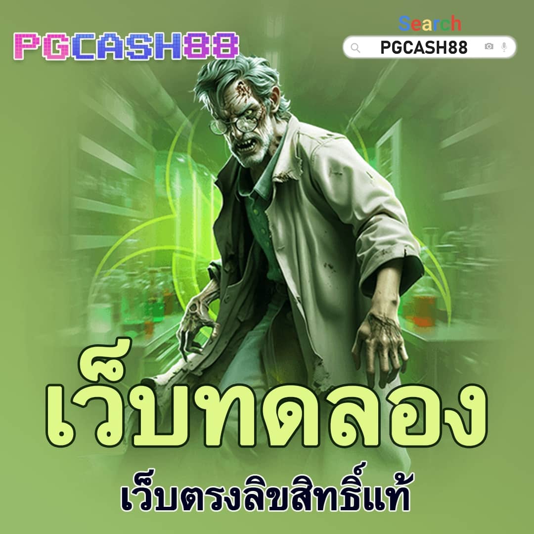สล็อตออโต้ เว็บตรง ลุ้นรางวัลใหญ่ ไม่มีขั้นต่ำ 2024
