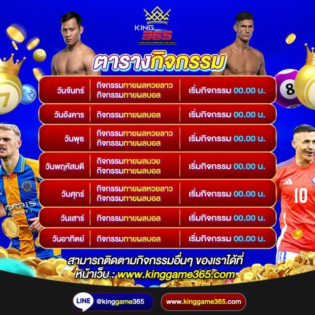 สล็อตเมก้า คาสิโนอันดับหนึ่ง บริการครบจบในที่เดียวความสนุกไร้ขีดจำกัด