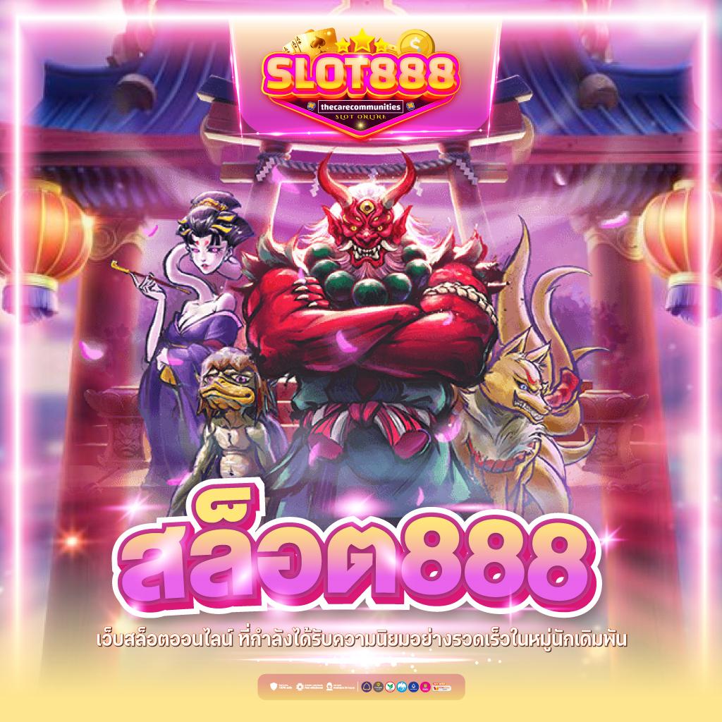 สล็อตเมกาเบท เว็บแท้ มั่นใจ ระบบทันสมัย เล่นง่าย ฝากถอนไว