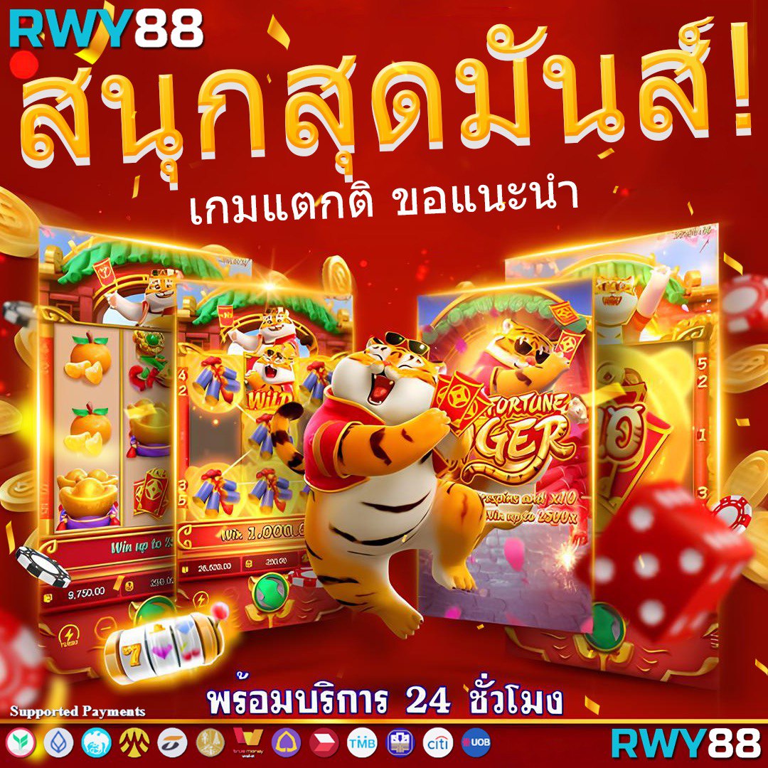สล็อตเวกัส เว็บตรง รวมเกมคาสิโนยอดนิยมอันดับ 1 ในไทย