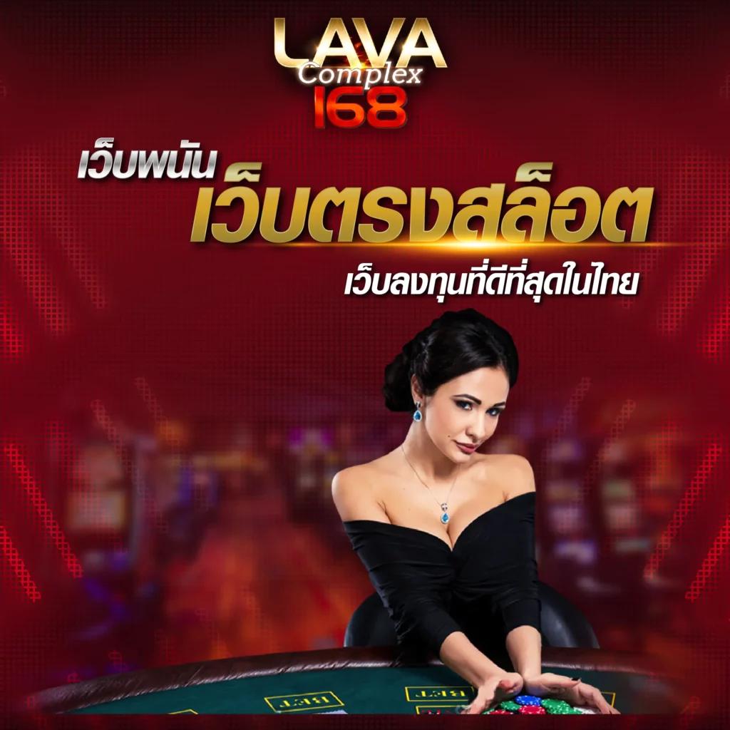 สล็อตเว็บตรง PG168K ล่าสุด โบนัสเยอะ ไม่มีลิมิต