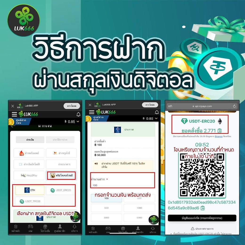 สล็อตเว็บตรง ขั้นต่ำ 1 บาท เว็บใหญ่จ่ายเต็ม แจกโบนัสแรงที่สุดในไทย