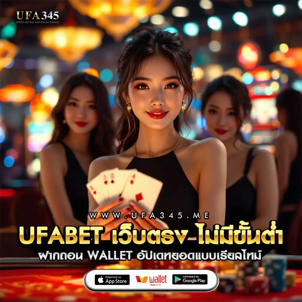 สล็อตเว็บตรง ฝากถอนออโต้ เว็บใหญ่ที่สุดในเอเชีย