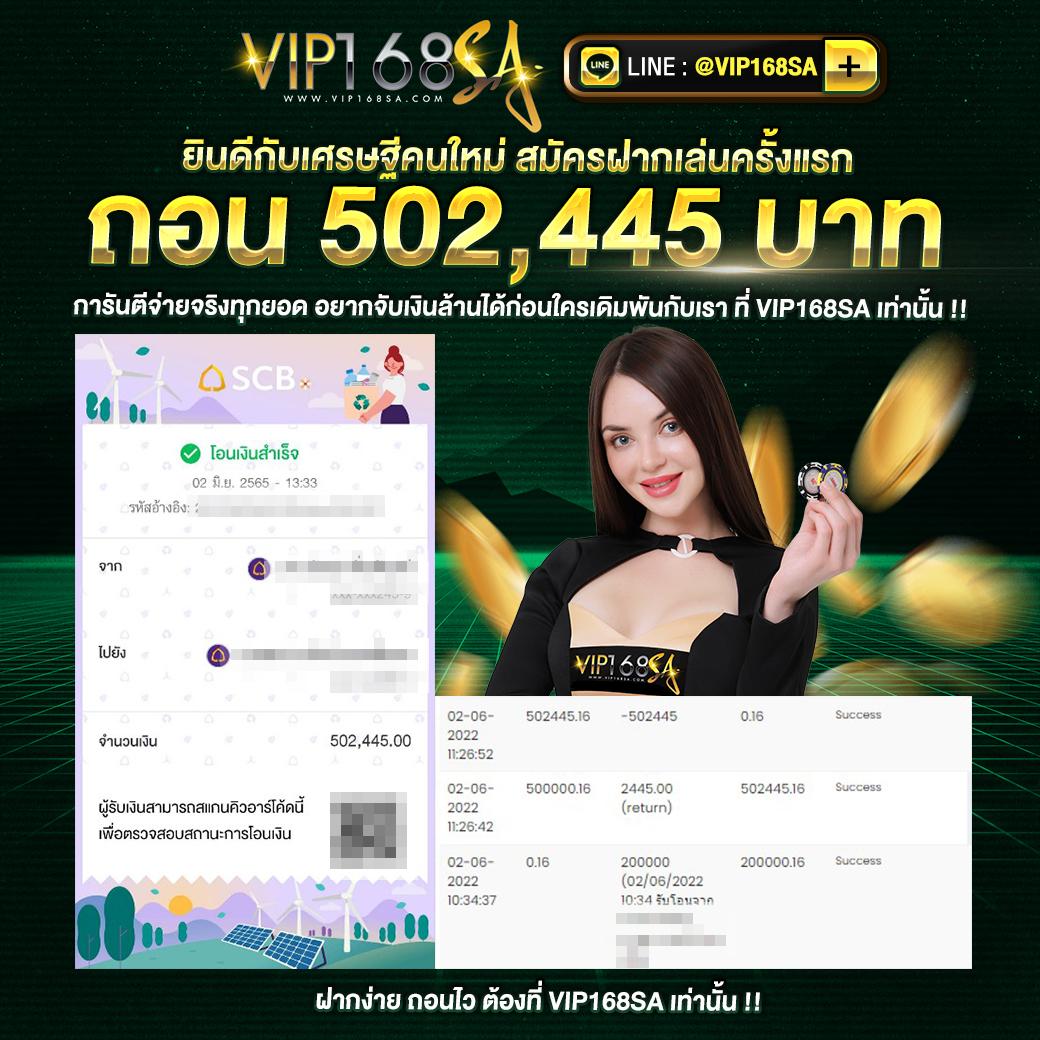 สล็อตเว็บตรง แตกง่าย ไม่มี ขั้นต่ำ คาสิโนอันดับหนึ่งในไทย