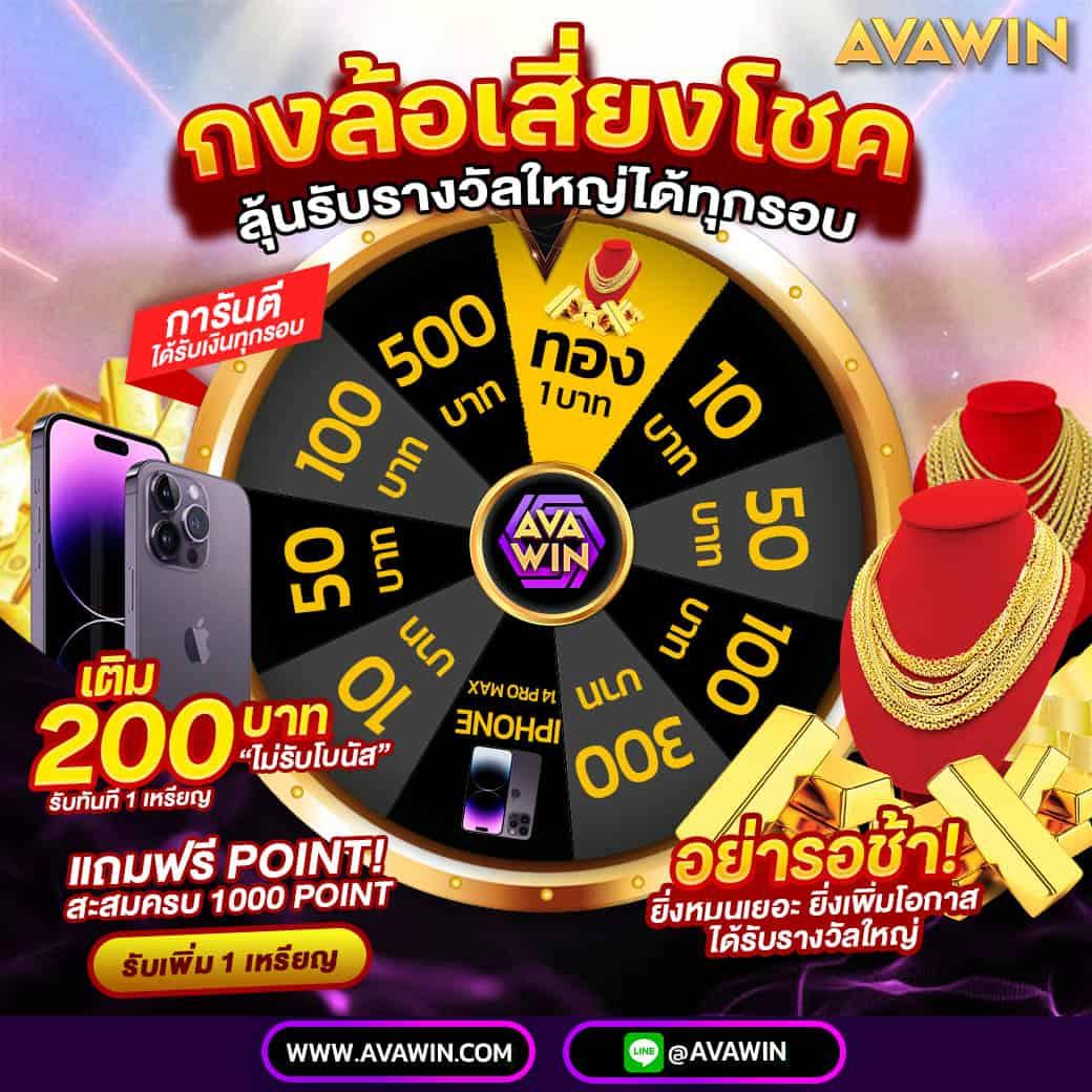 สล็อตเว็บตรงแตกง่าย พร้อมโบนัสสุดคุ้ม เล่นง่ายได้เงินจริง
