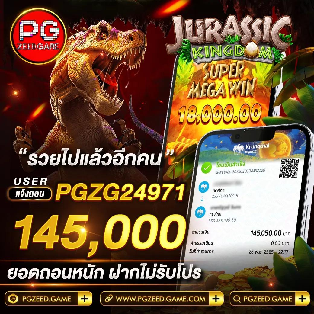 สล็อตแจกเครดิตฟรี รับเลยทันที ไม่ต้องฝากก่อน ตัวเลือกยอดนิยมในไทย