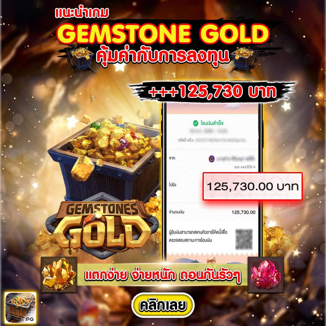 สล็อตแตกง่ายปี 2024 กับ kg88 ให้โชคลาภไม่มีสะดุด