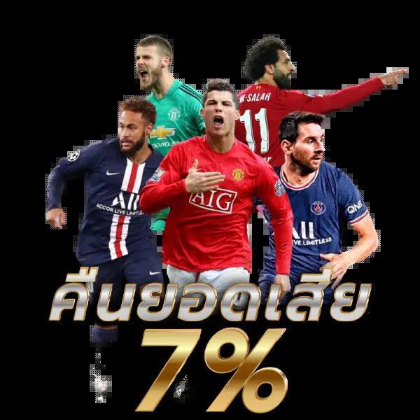 สล็อตโรม่า เกมยอดนิยมบนแพลตฟอร์มคาสิโนอันดับ 1 สมัครง่ายรับโบนัสเต็มเปี่ยม