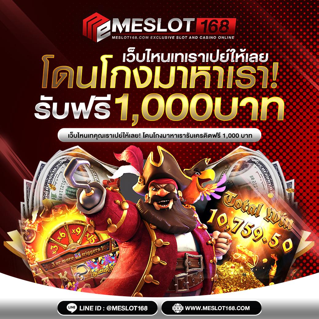 สล็อตใหม่มาแรงกับ PG900 บริการคุณภาพสูง มั่นใจได้ทุกการเดิมพัน