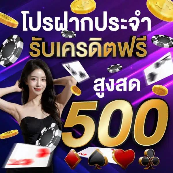 สะสมแต้มกับ สุ่มเลขวงล้อ คาสิโนออนไลน์ยอดนิยมเล่นง่ายจ่ายจริง