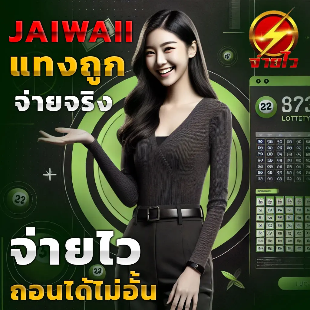 หนังสือกีฬา ผลบอลสดสำรอง5 ระบบอัปเดตเร็ว ราคาดีแห่งปี