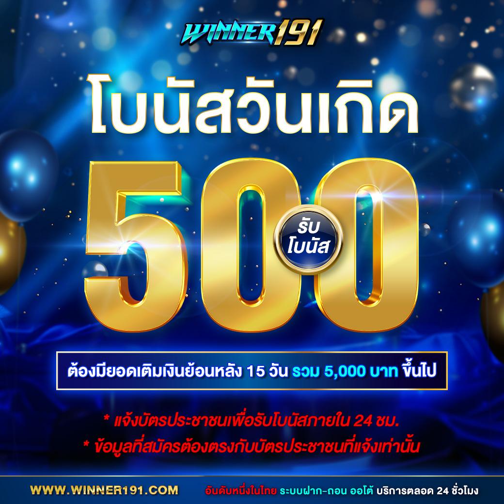 หยุนซี คาสิโนครบวงจร เดิมพันง่าย ได้เงินจริงปลอดภัยในไทย