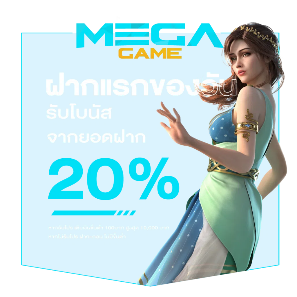 หวย888 รวมเกมฮิต แพลตฟอร์มอันดับหนึ่งของไทย