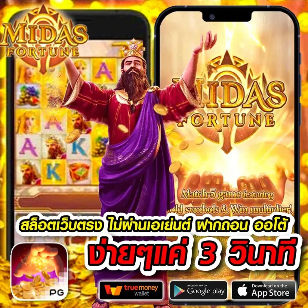 หวยดี คาสิโนศูนย์รวมความมันส์ ที่สุดของการเดิมพันในไทย