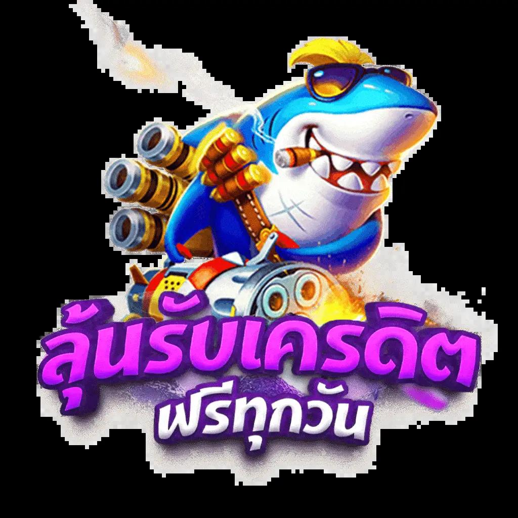 หวยสีชมพู คาสิโนออนไลน์มาแรง พร้อมเดิมพันสุดตื่นเต้นในปี 2024