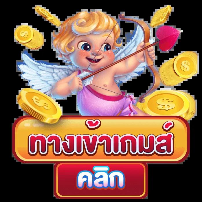 หวยส้ม777 เว็บตรงเล่นง่าย จ่ายจริง ฝากถอนรวดเร็วทันใจ