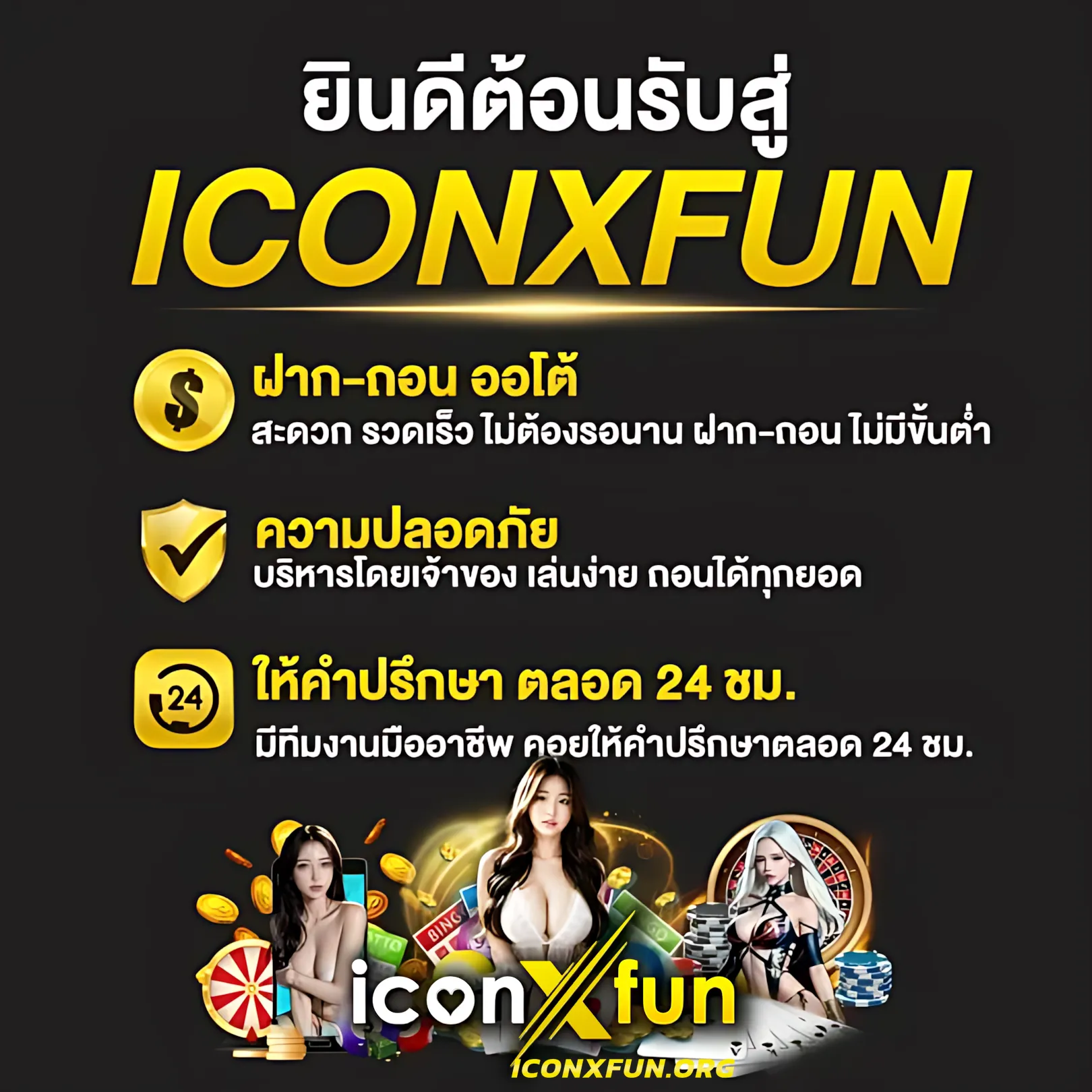 หวยออนไลน์888 เว็บเล่นเดิมพันยอดนิยมอันดับหนึ่งในไทย