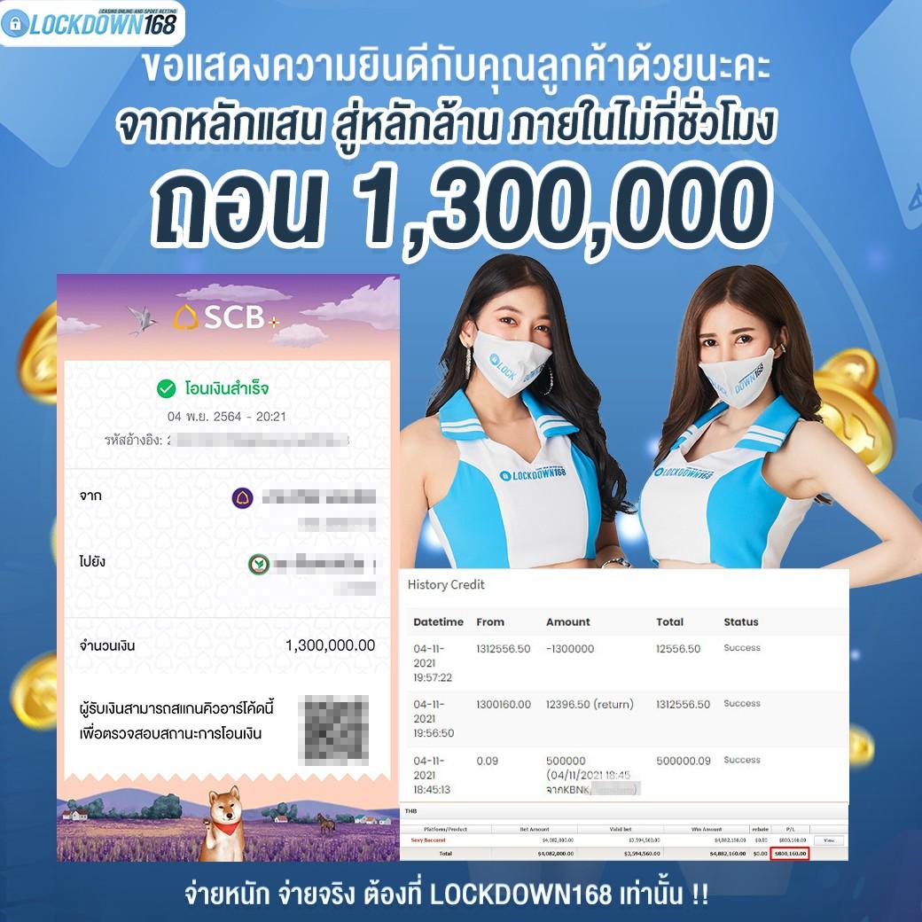 หวยออนไลน์ 888 เว็บตรงแทงง่าย จ่ายจริง เล่นได้ทุกเวลา