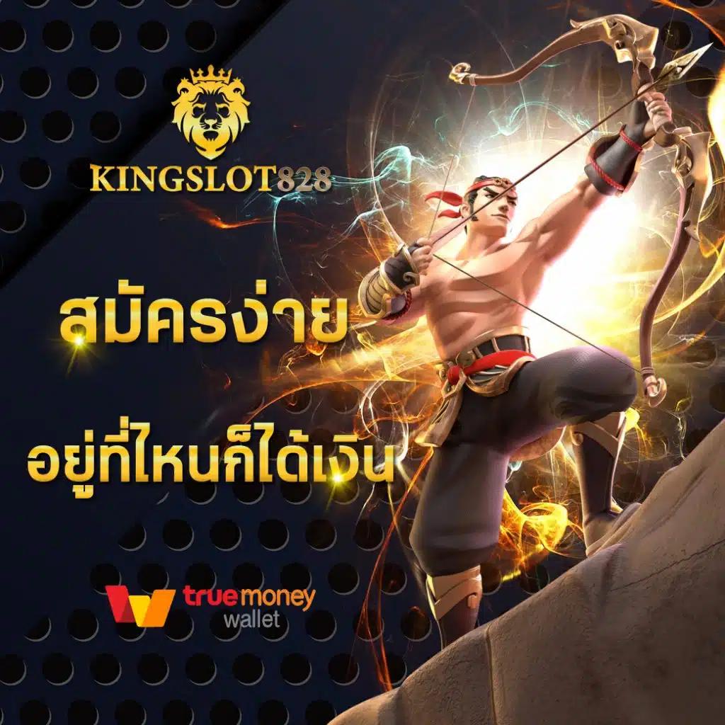 หวยออนไลน์ lotto คาสิโนครบวงจร สมัครง่าย รับโปรโมชั่นทุกวัน