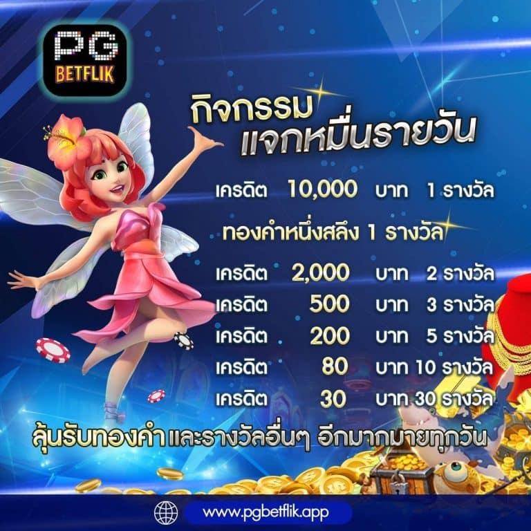 หวยออนไลน์ lottovip เว็บตรง คอหวยเลือกเล่นง่าย จ่ายจริงทุกงวด