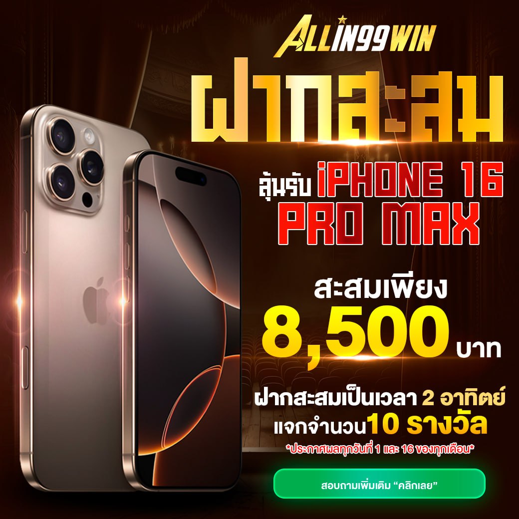 หวยเคเค แพลตฟอร์มคาสิโนออนไลน์ระบบทันสมัย มาตรฐานสูงในไทย
