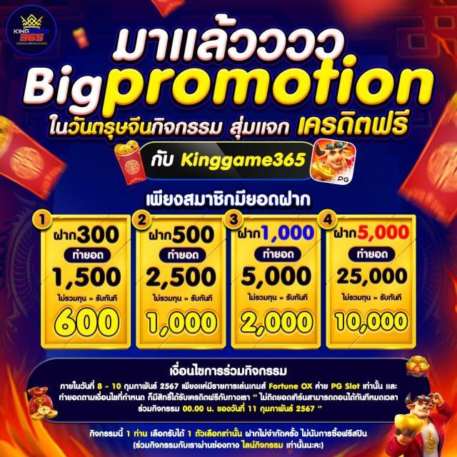 หวยเว็บ คาสิโนออนไลน์อันดับหนึ่ง สมัครง่าย จ่ายจริง แจกหนักในไทย