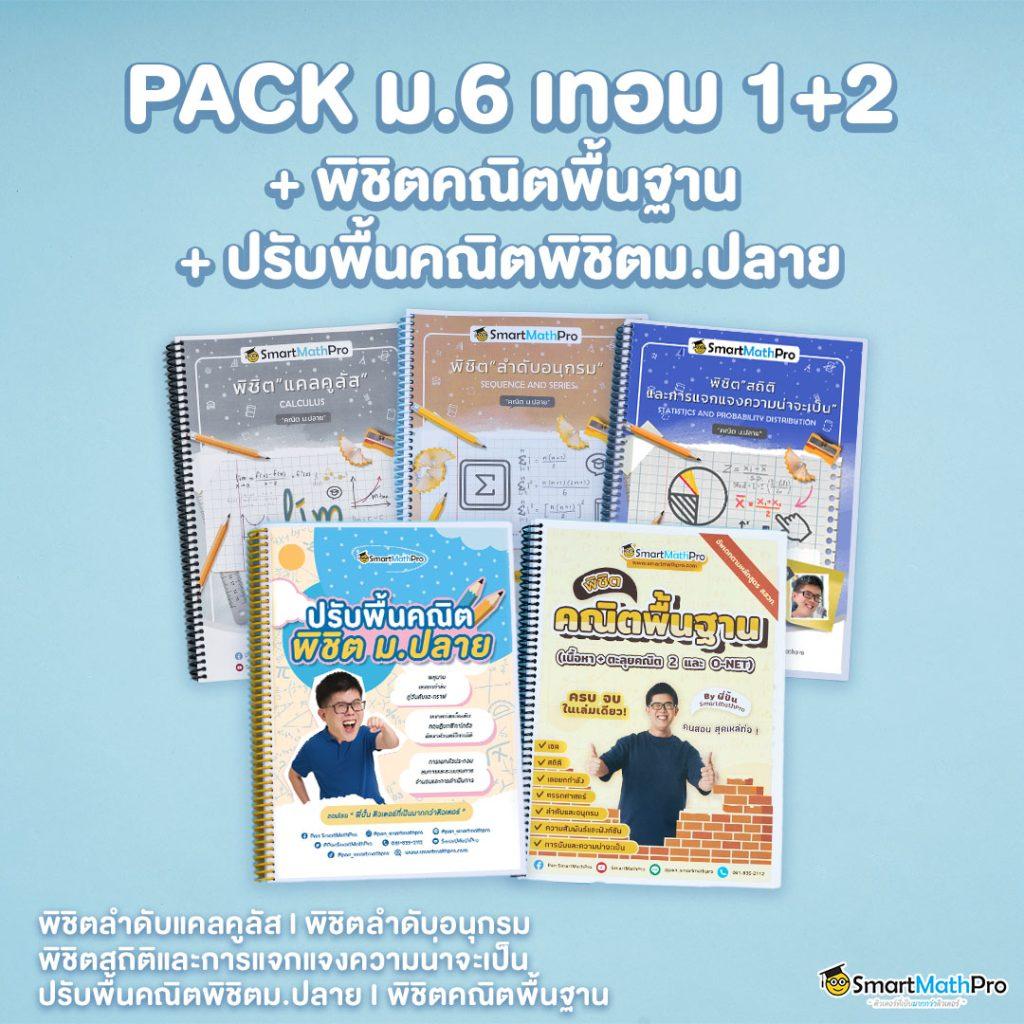 หวานเจี๊ยบ 777 สล็อต เว็บตรง ระบบใหม่ล่าสุด เล่นง่าย รับโบนัสเต็มอัตรา