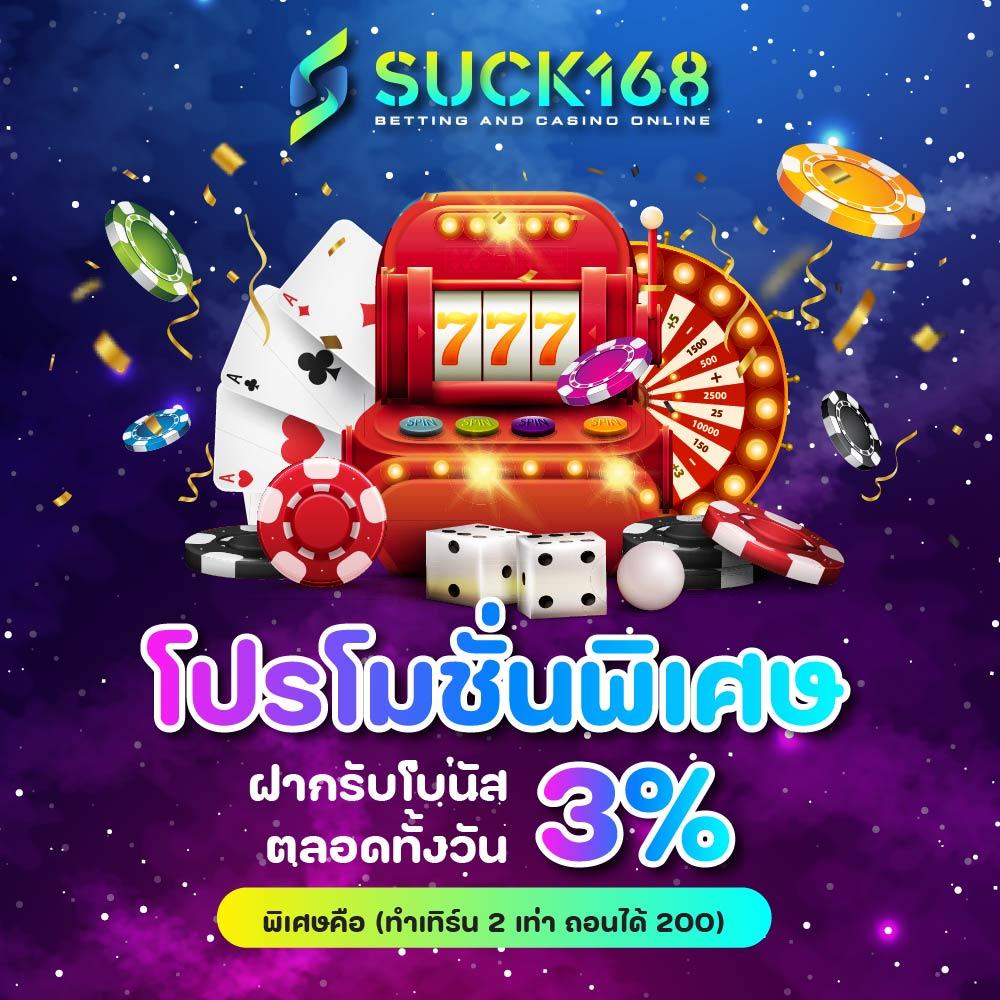 หาเงินเข้า Wallet พร้อมเดิมพันออนไลน์สุดฮิต ฝาก-ถอนรวดเร็ว