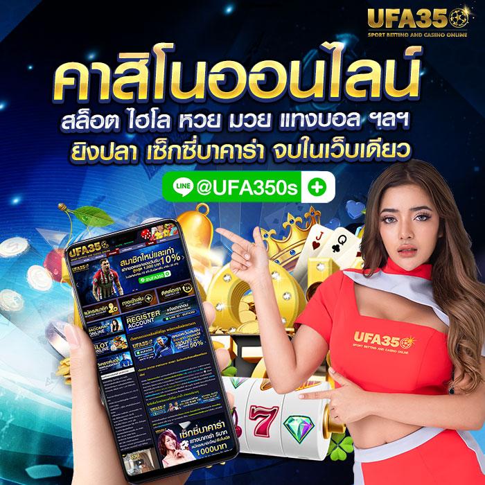 อัปเดตผลบอลวันนี้ ผลบอลเมื่อคืน โปรแกรมบอลล่าสุด ตลอด 24 ชม.
