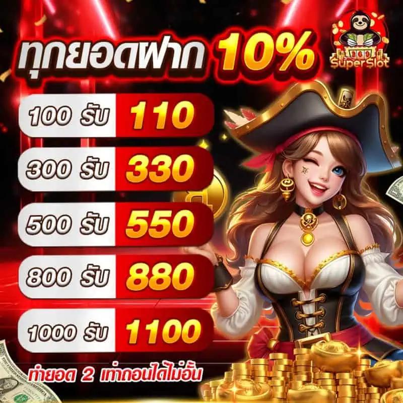 อัปเดตผลบอลสด 888 รวดเร็ว แม่นยำ ตลอด 24 ชั่วโมง