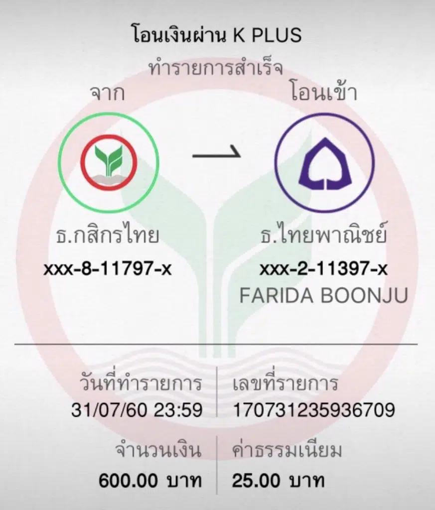 อัปเดตใหม่! ผลบอลสดๆๆ ครบถ้วนทุกผลบอล อันดับหนึ่งในไทย
