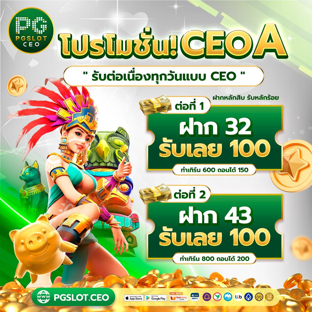 อมูเลท คาสิโนเว็บตรงได้เงินจริง สมัครง่าย แตกไว จบในเว็บเดียว
