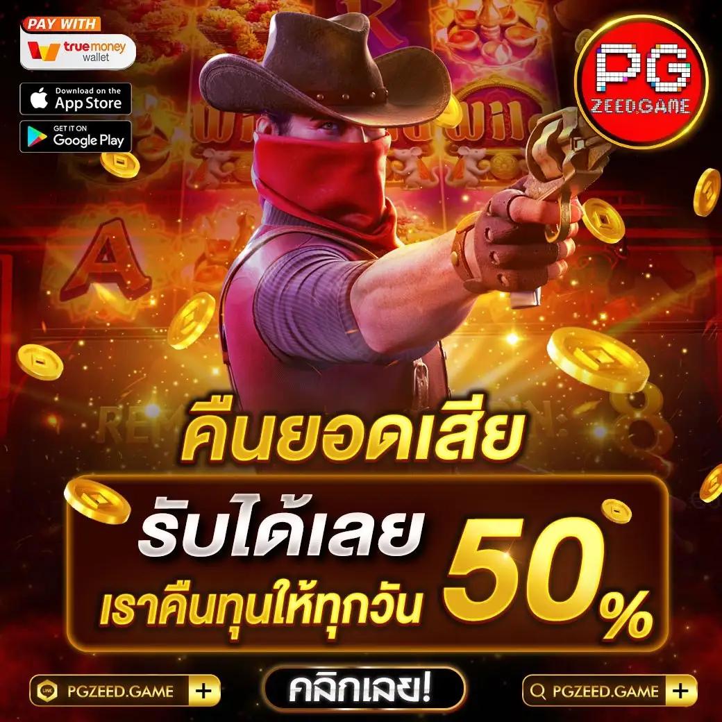 ออมหวย com เข้าสู่ระบบ โบนัสทันใจ เล่นง่าย จ่ายจริง