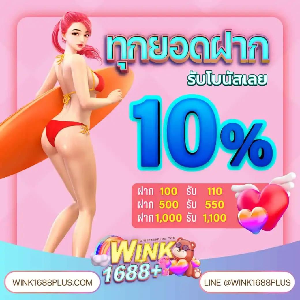 ออสก้าสล็อต คาสิโนออนไลน์ที่รวมเกมฮิตอันดับ 1 ของไทย