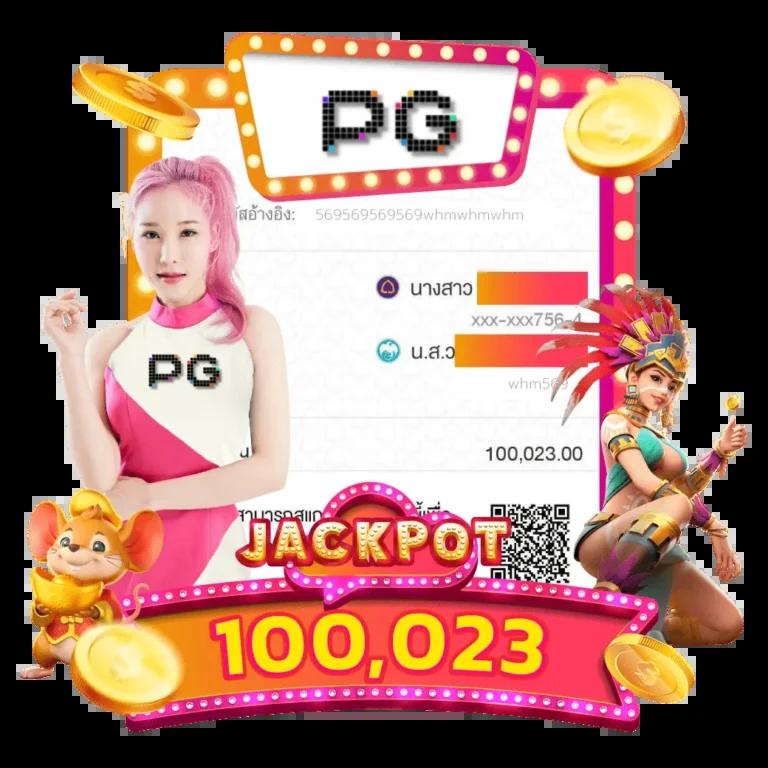 อะพอลโล PG สล็อต เว็บตรง เครดิตฟรี 2024 ค่ายเกมยอดนิยม