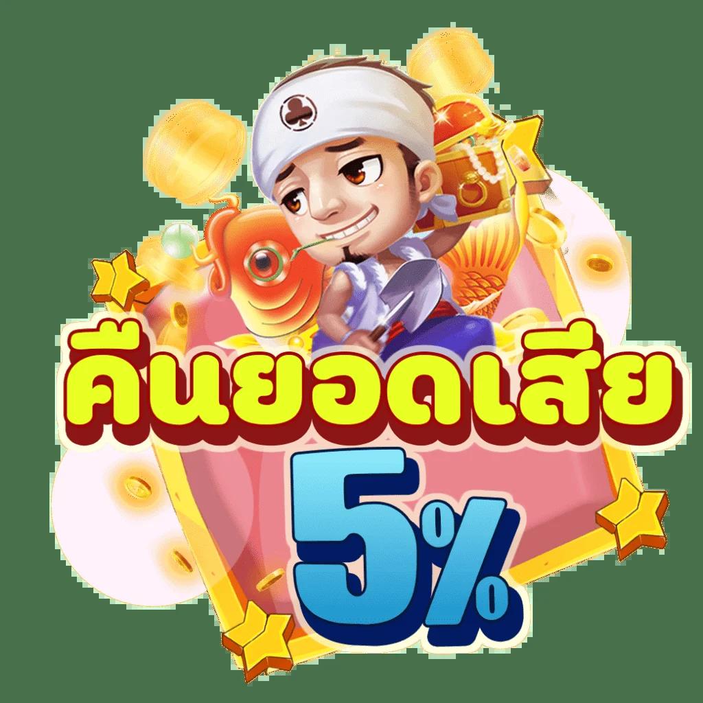 อาลาดินสล็อต เว็บตรงแตกง่าย มั่นคง ปลอดภัย เล่นได้ทันที