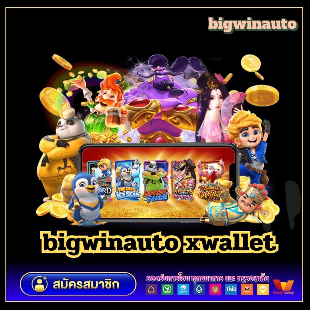 เกม slot คาสิโนล่าสุด เล่นฟรีโบนัสไม่อั้น เล่นง่ายได้เงินจริง2024