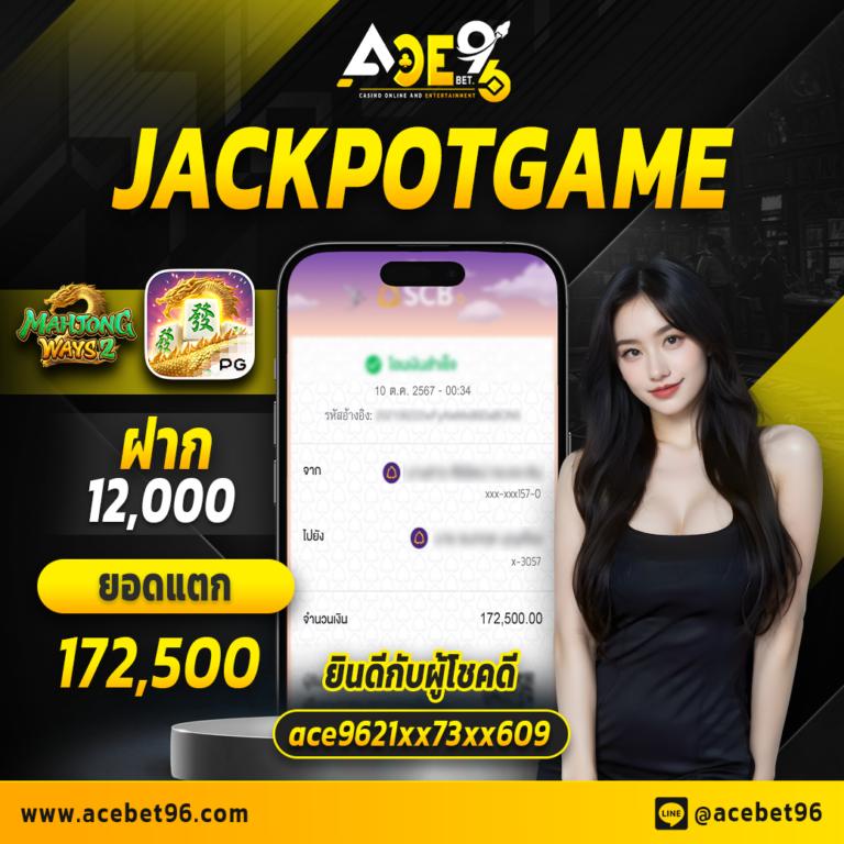 เกม สล็อตออนไลน์ เว็บตรง ค่าย Pg Slotgame เล่นง่าย ปลอดภัย