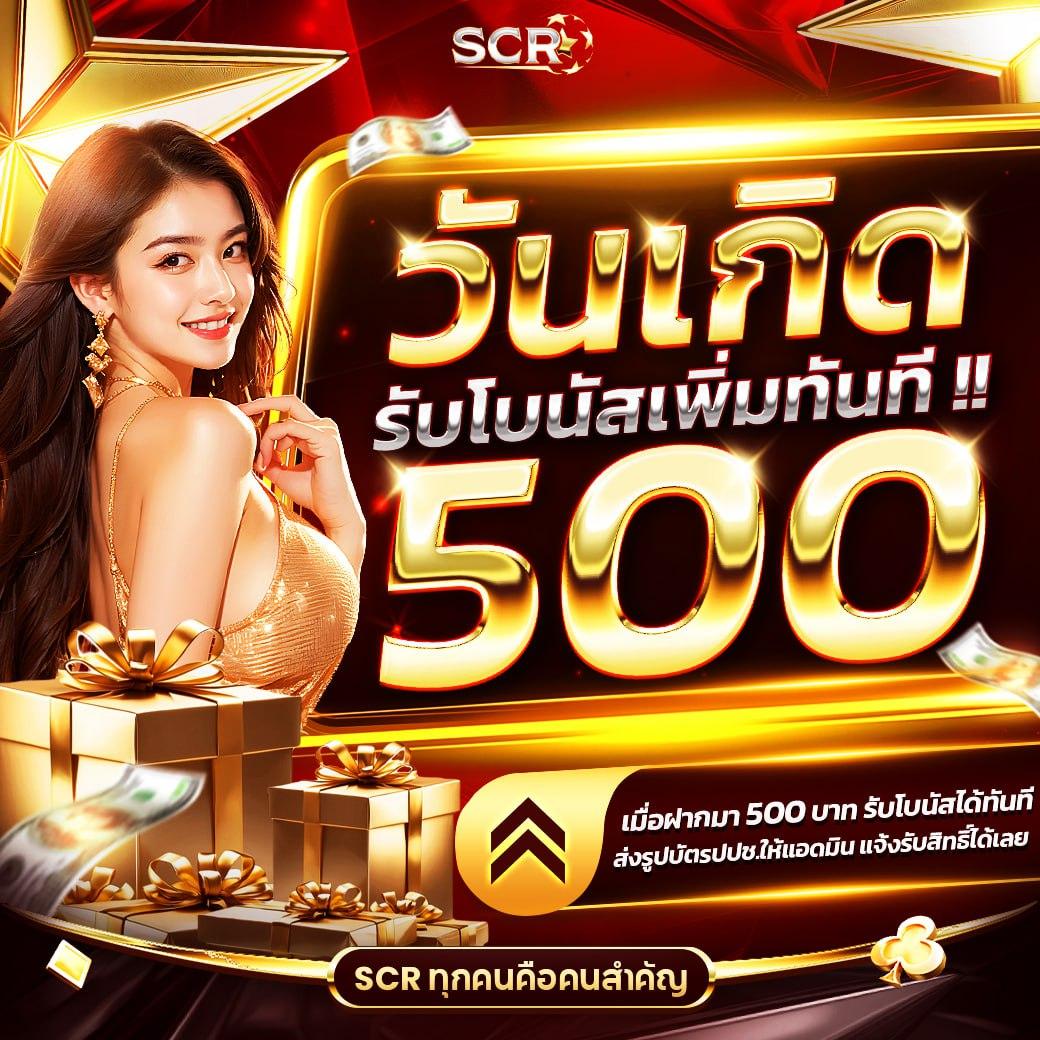 เกมนารูโตะ คาสิโนแห่งความสนุกและโบนัสแตกง่ายในไทย