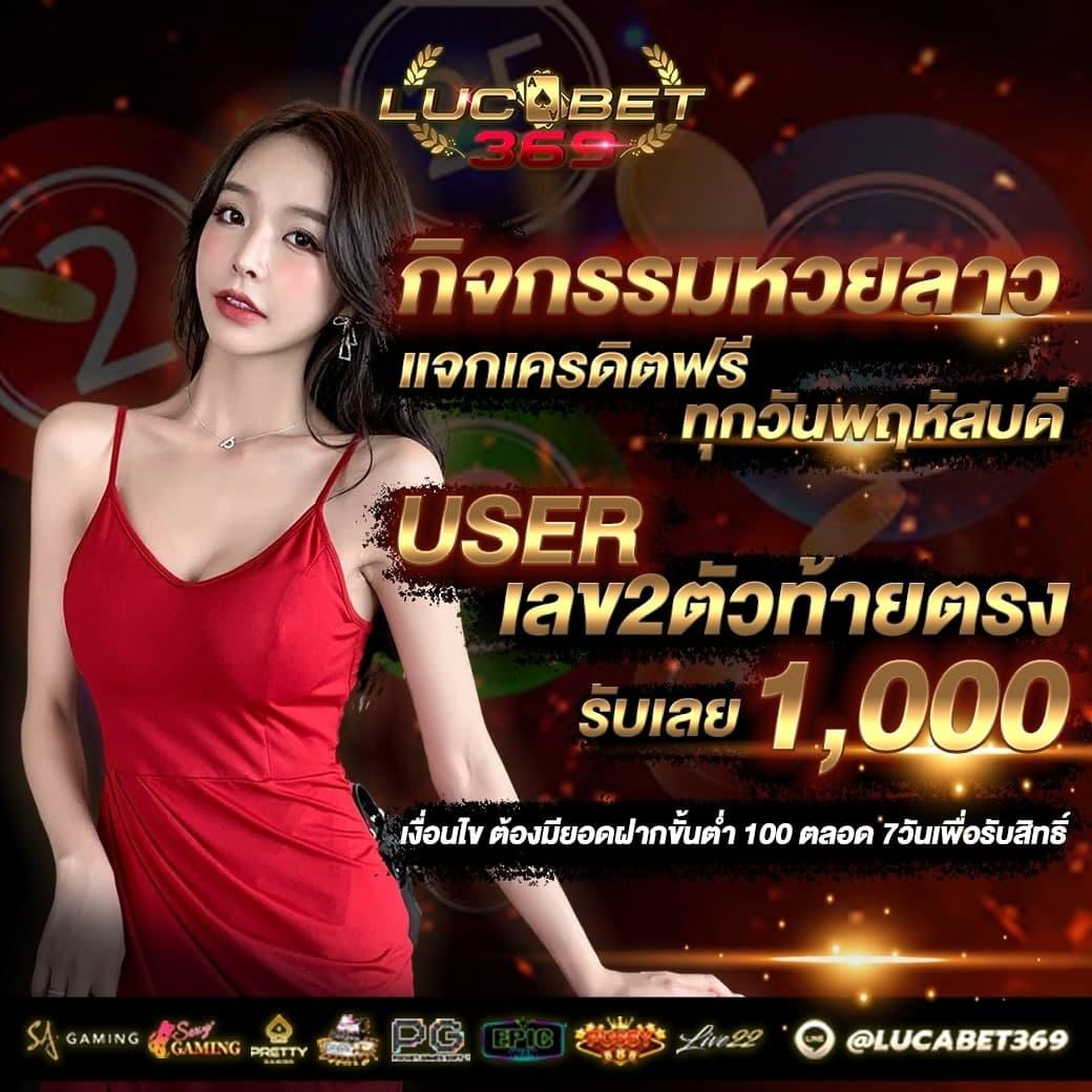 เกมพนันออนไลน์ เว็บตรงปลอดภัย พร้อมเทคนิคทำเงินได้จริง